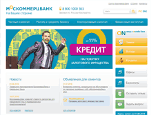 Tablet Screenshot of moskb.ru
